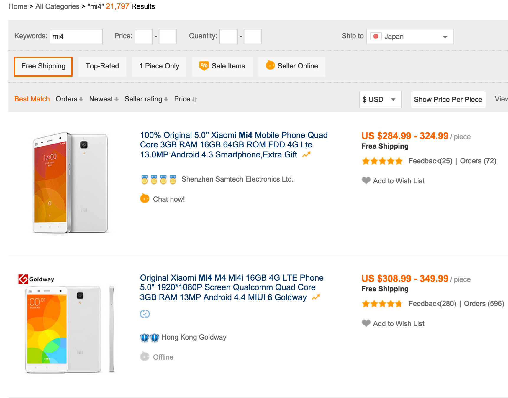 Xiaomi商品 Mi4 Mi Note Etc を日本で 購入するときはoppomartがおすすめ Web Net Force