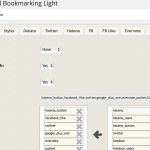 WP Social Bookmarking Lightでアイコンがずれたり重なったり間隔が空く問題を解決する方法
