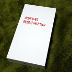 Xiaomi（シャオミ） Mi Max フォトレビュー ーZ Ultraの後継機種となりうるか？