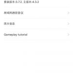 【スマートホーム】Xiaomi mi Smart HomeをHome Assistantと連携させる
